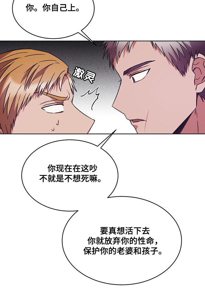第24话19
