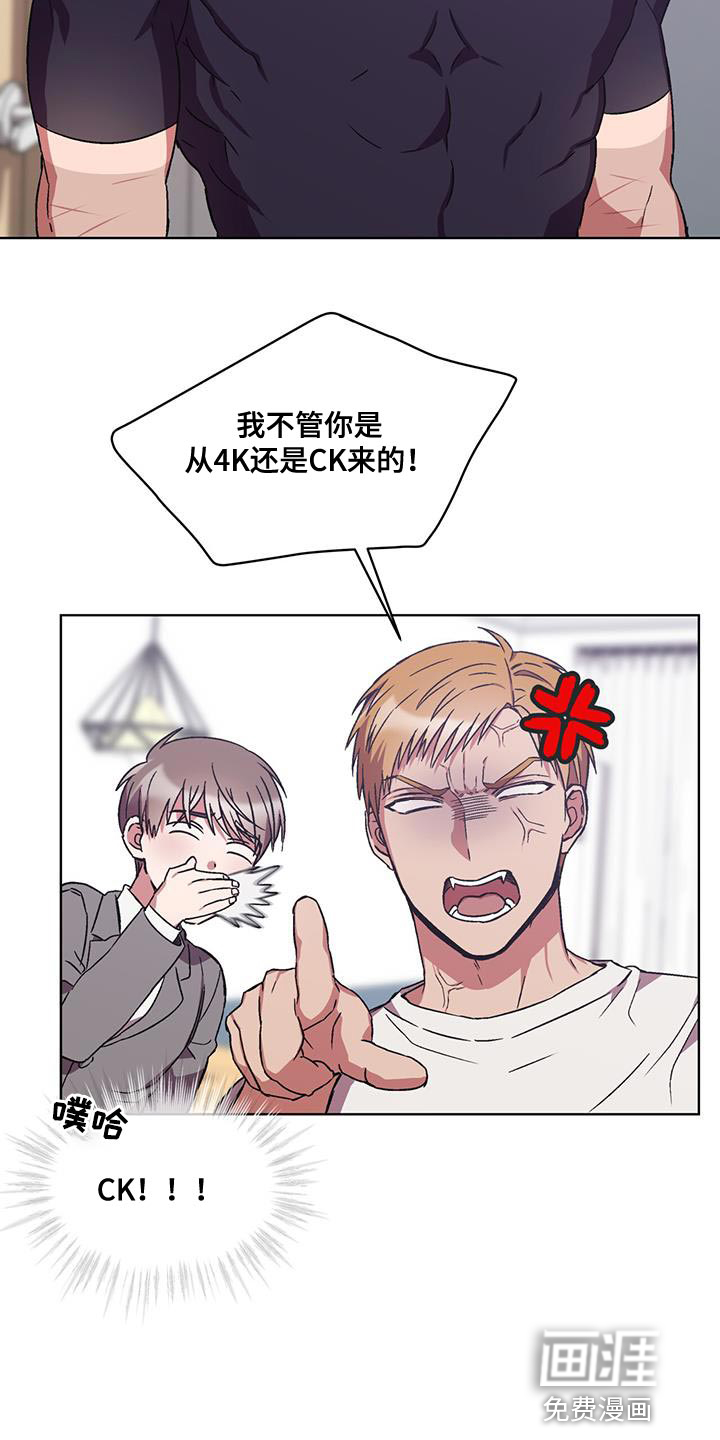 第24话3
