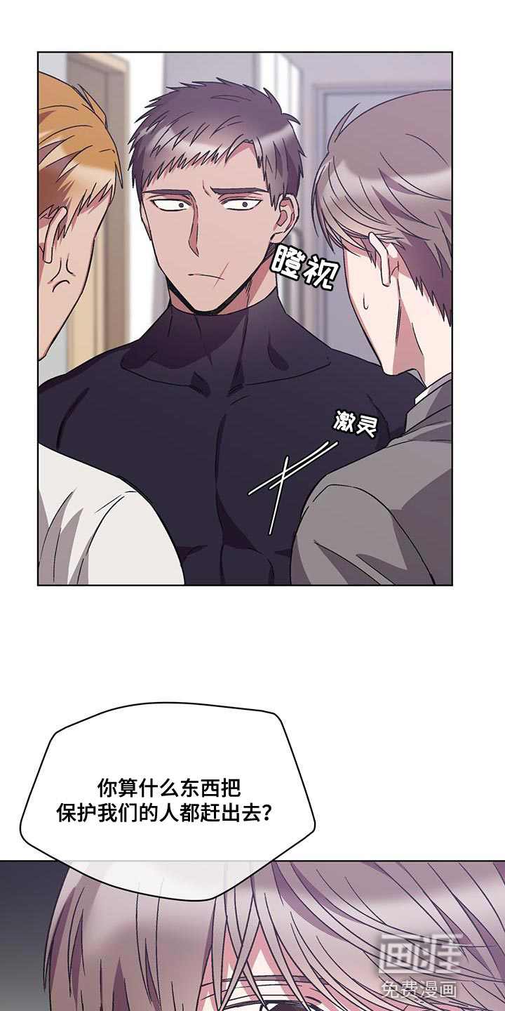 第24话4