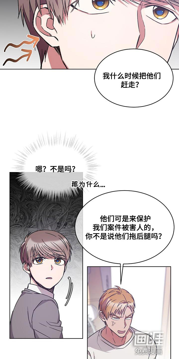 第24话5
