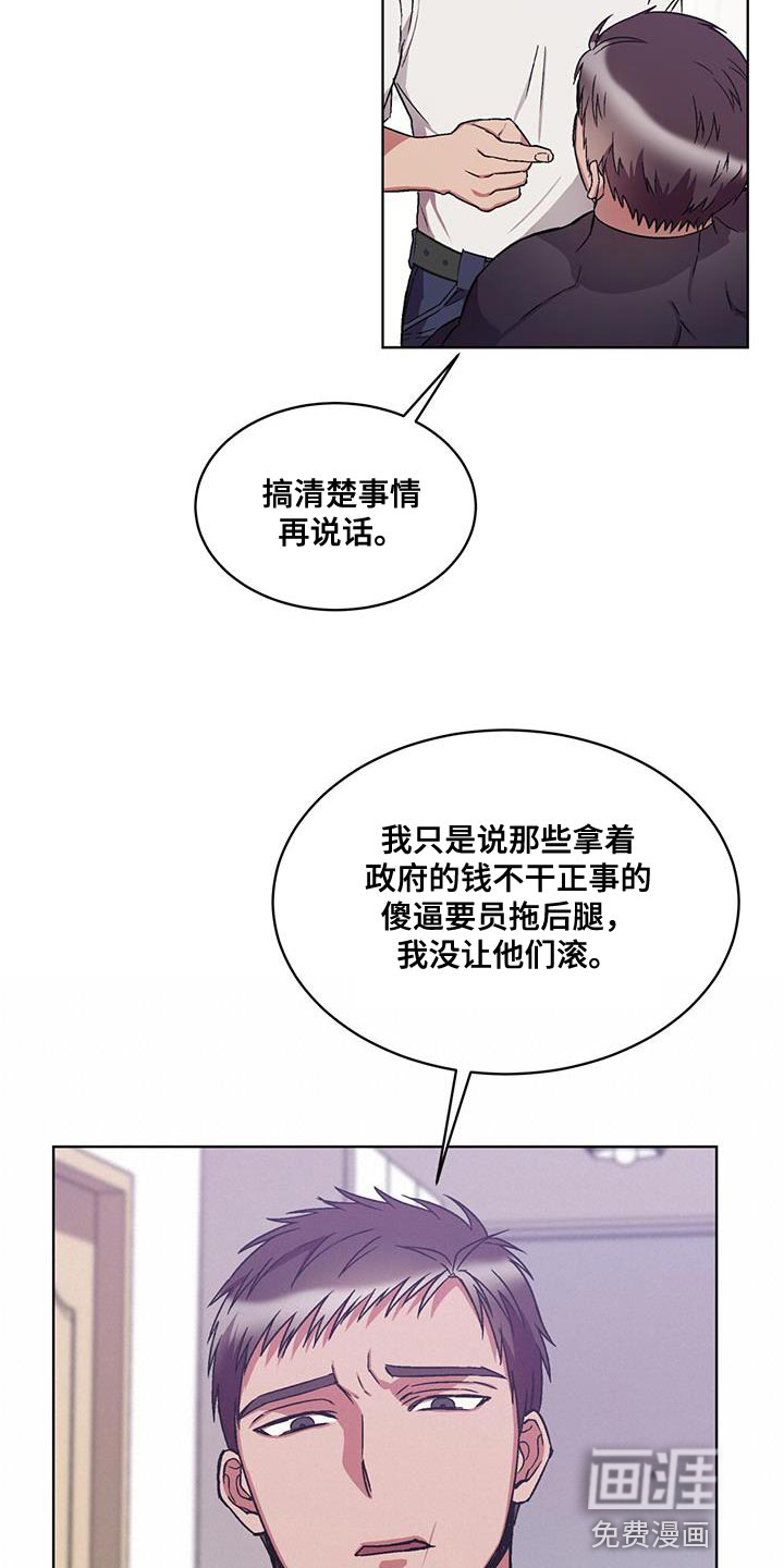 第24话6