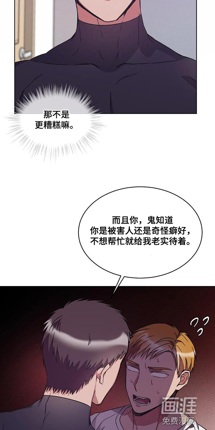 第24话7