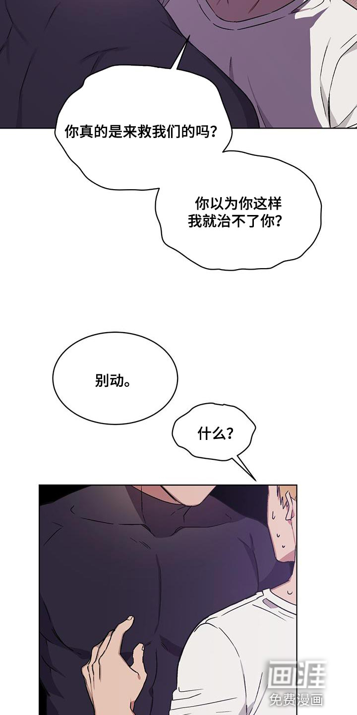 第24话8