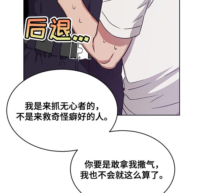 第24话9