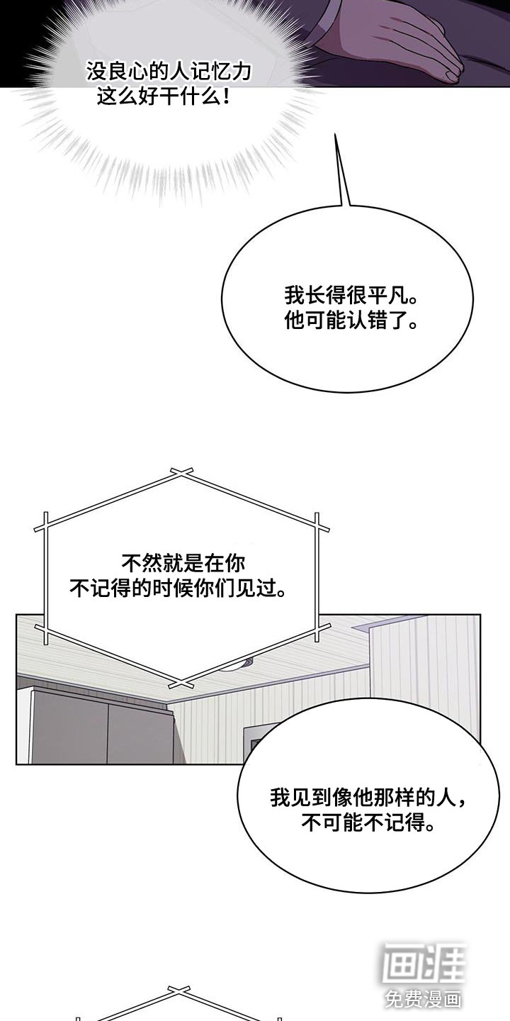 第23话1