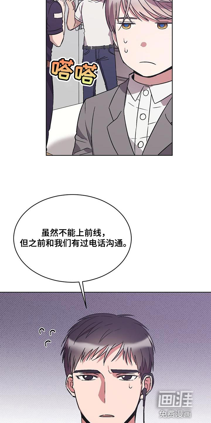 第23话13