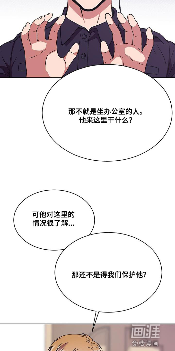 第23话14