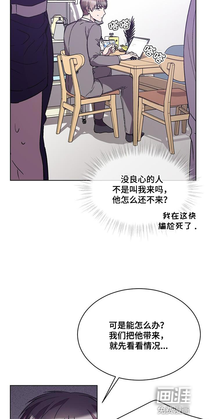 第23话16