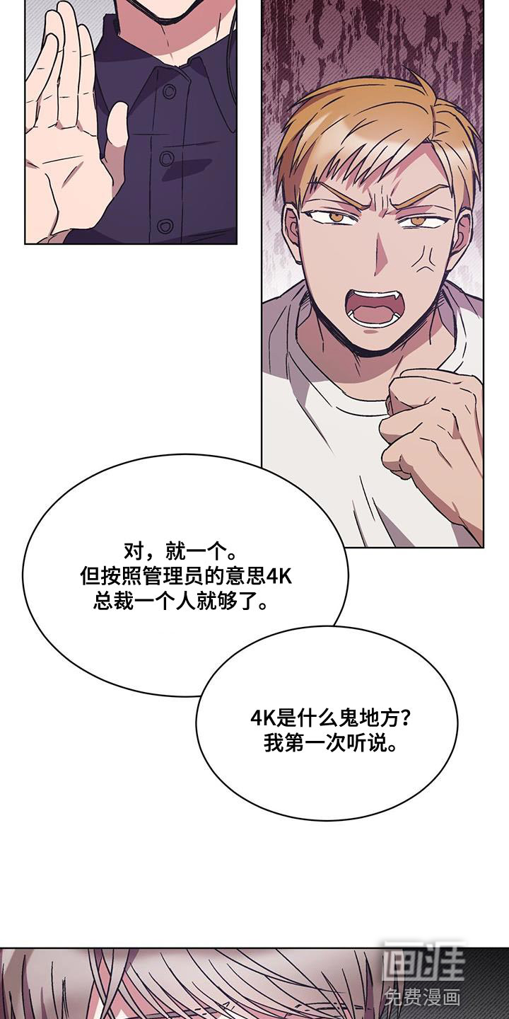第23话18