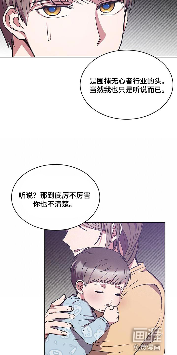 第23话19