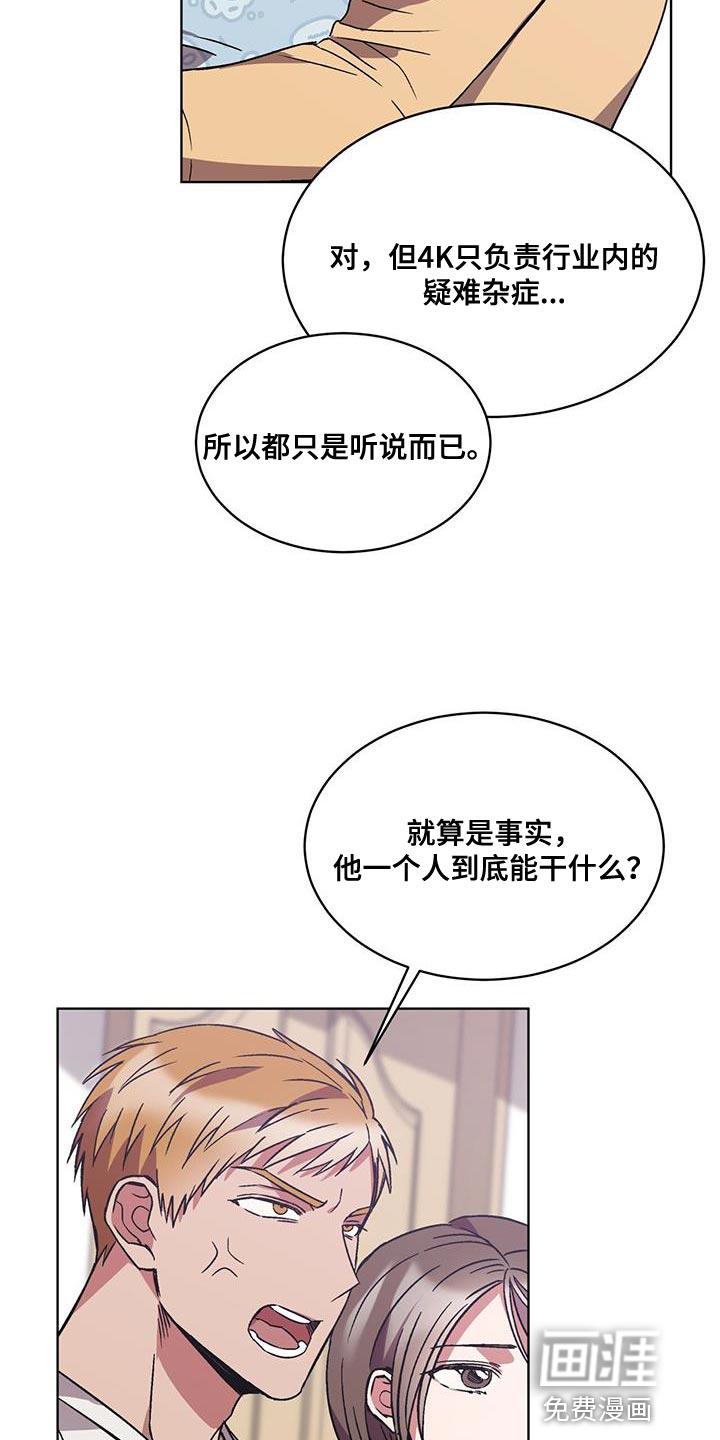 第23话20