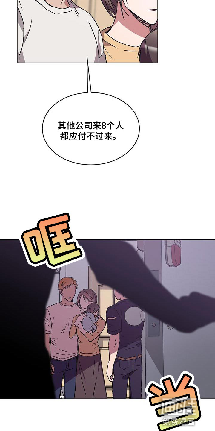 第23话21