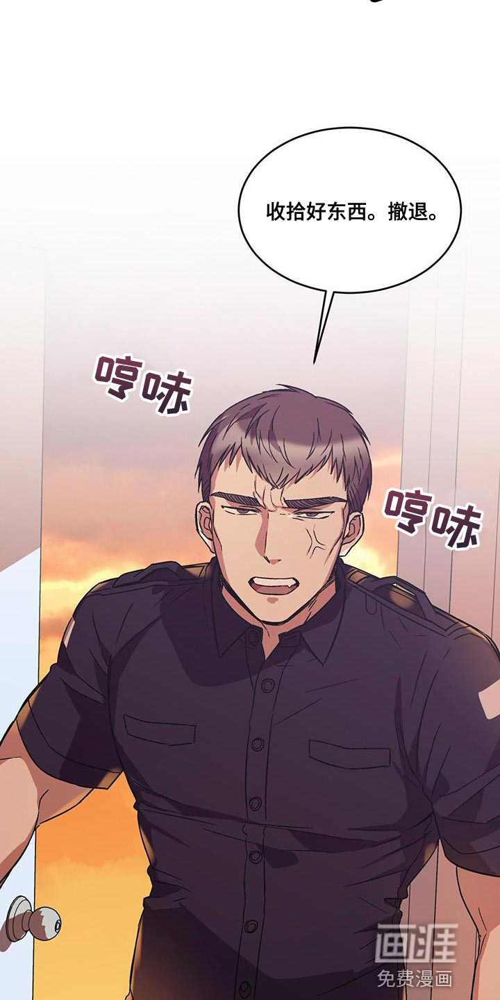 第23话22