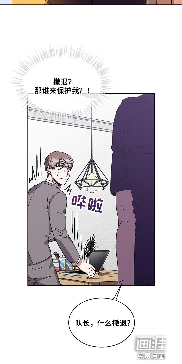 第23话23