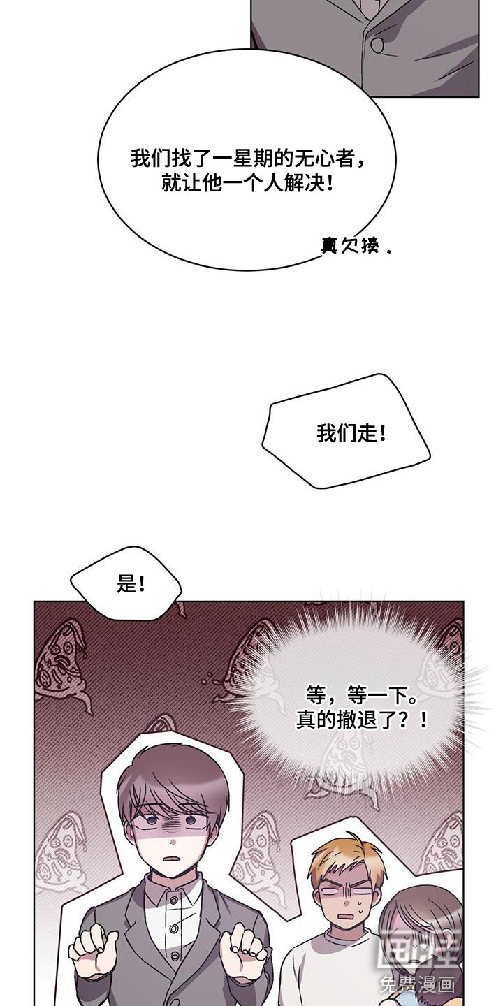 第23话25