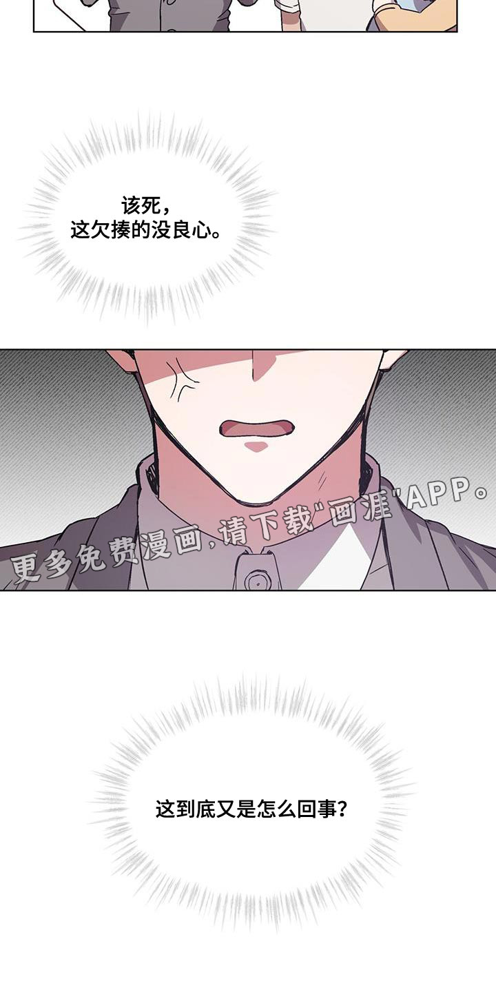 第23话26