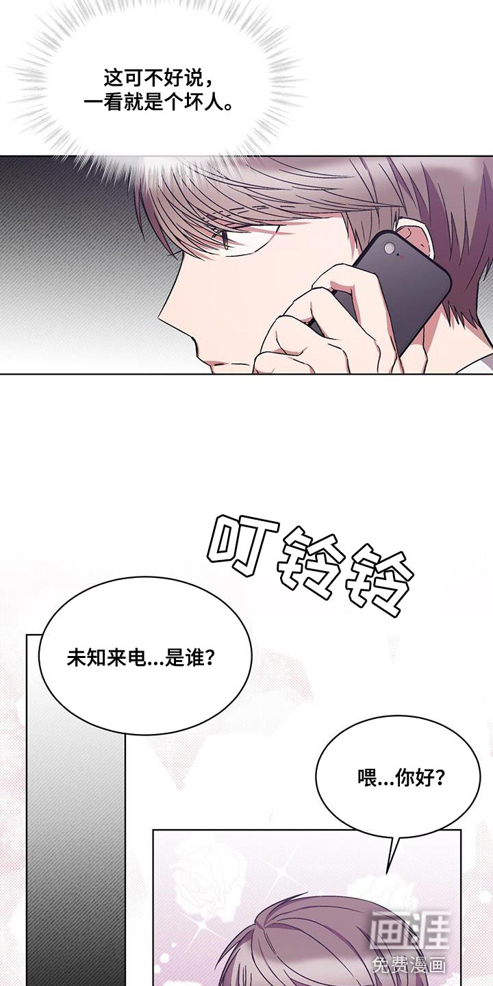 第23话3