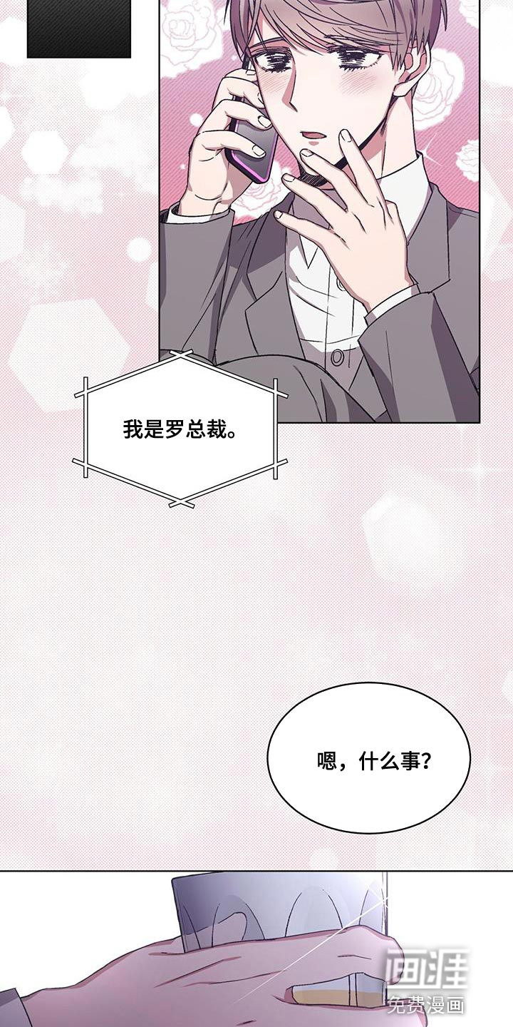 第23话4