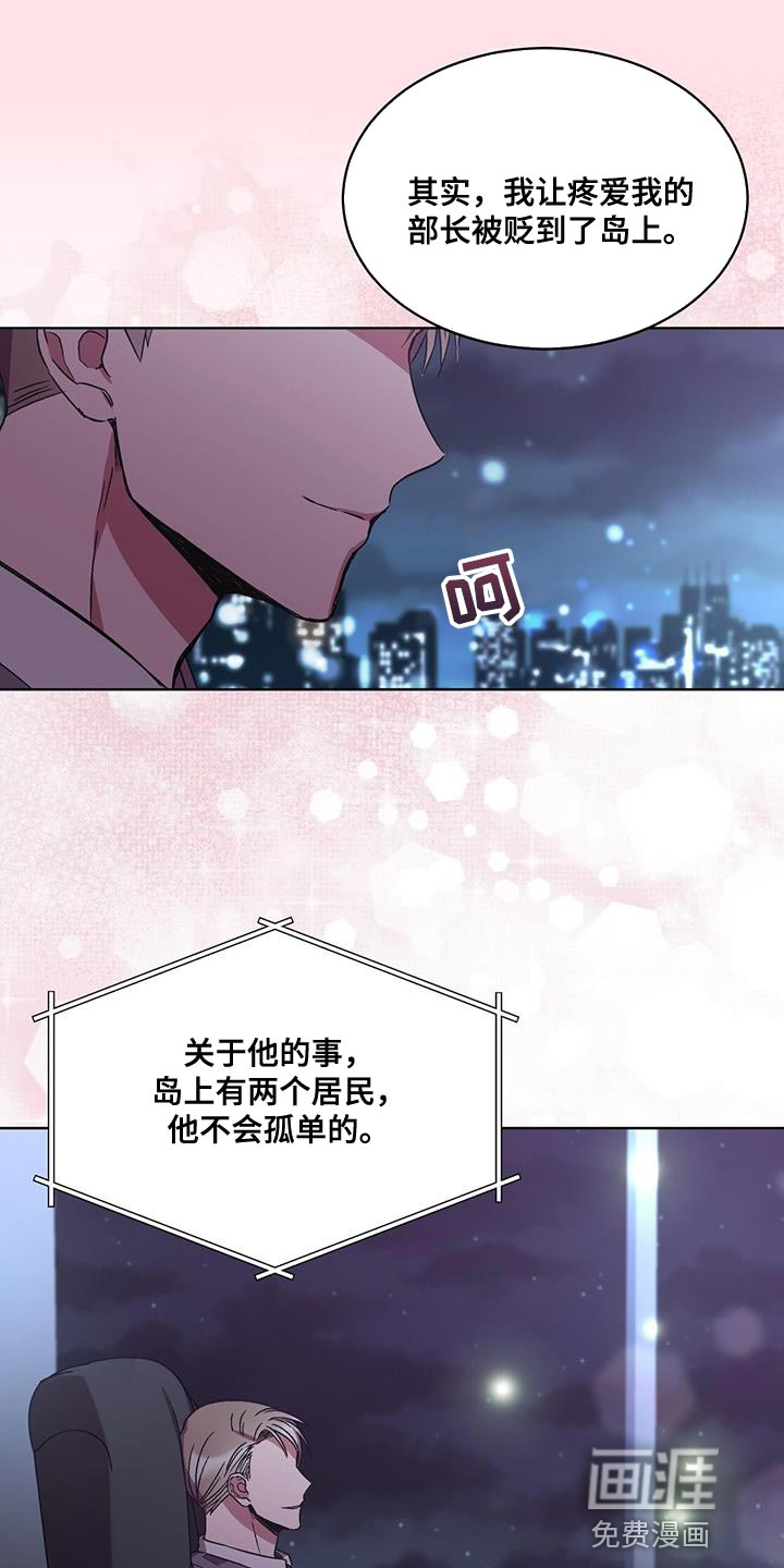 第23话7