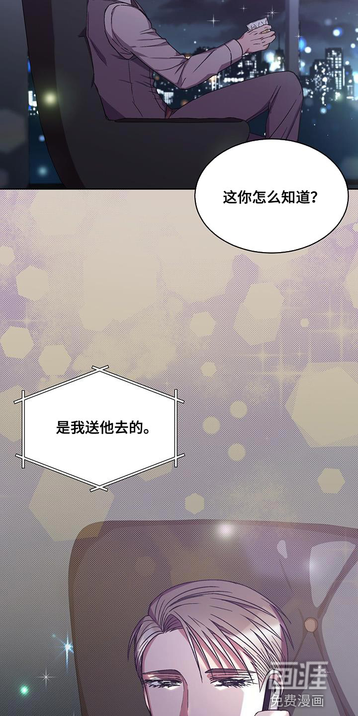 第23话8