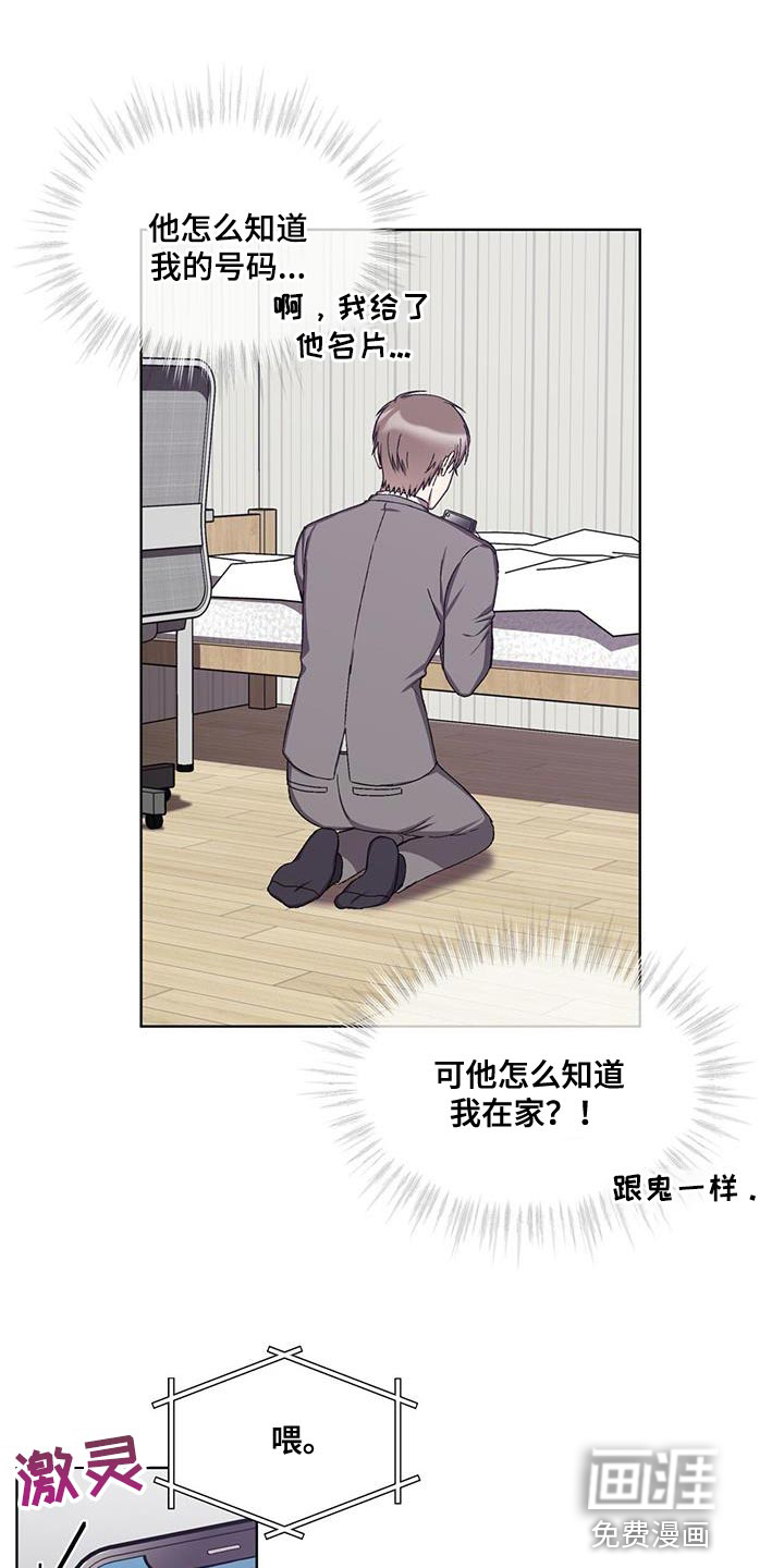 第22话0