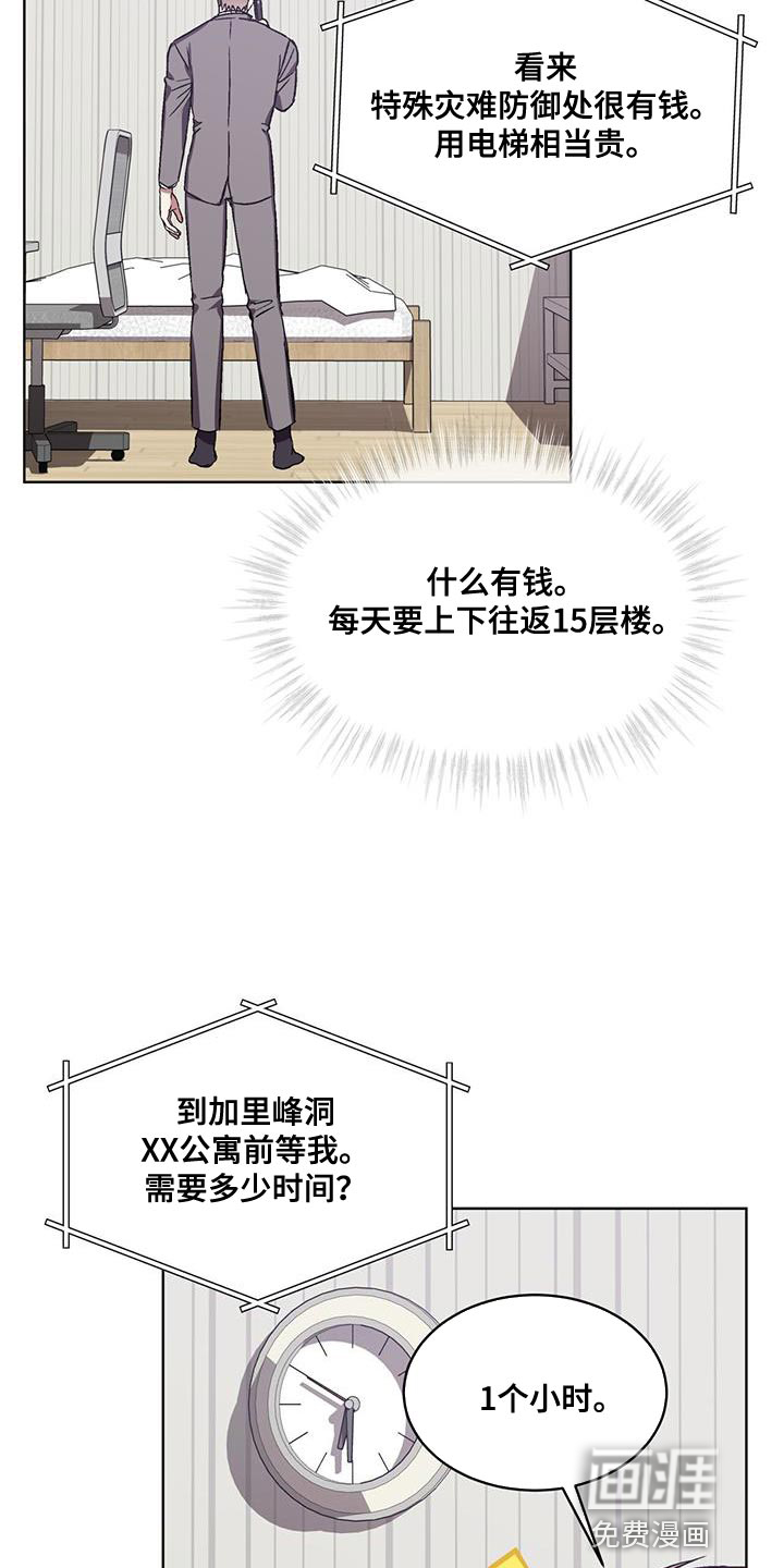 第22话10
