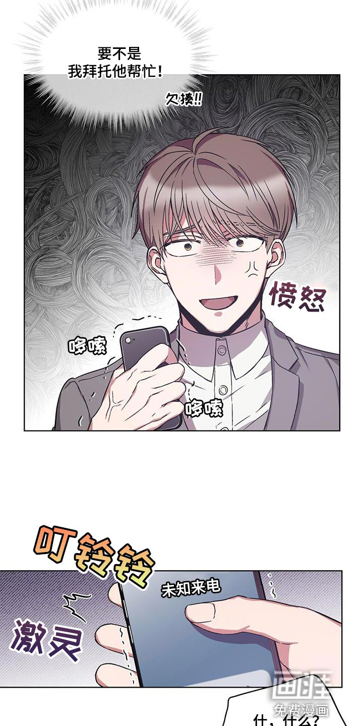 第22话12