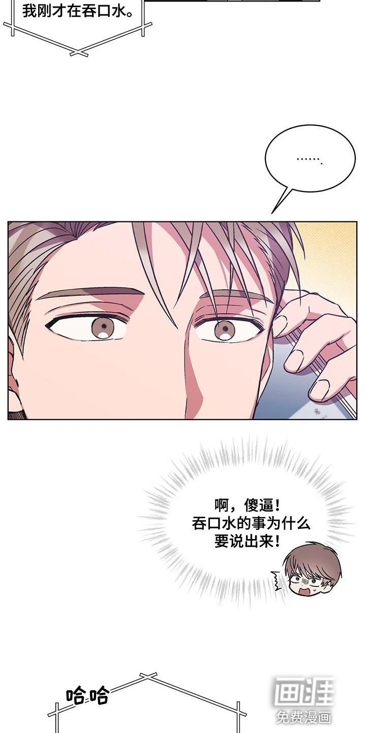 第22话15