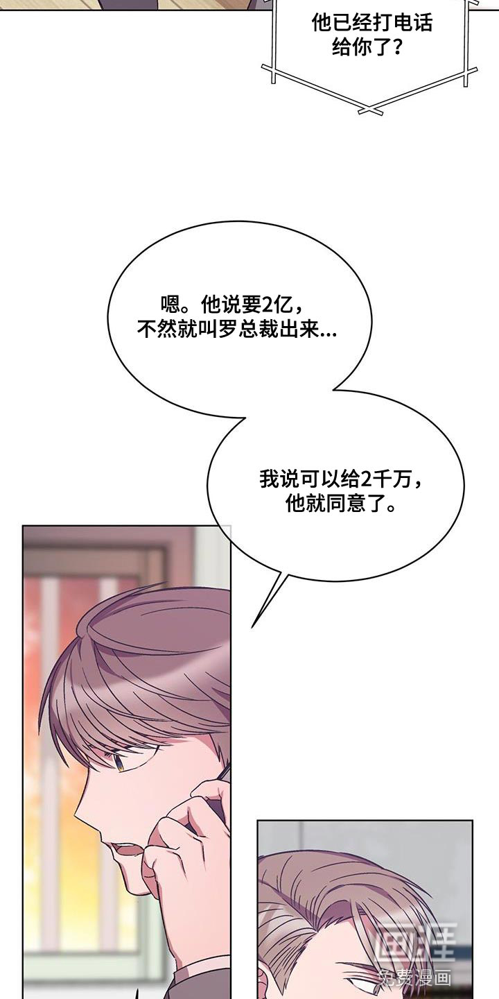 第22话17