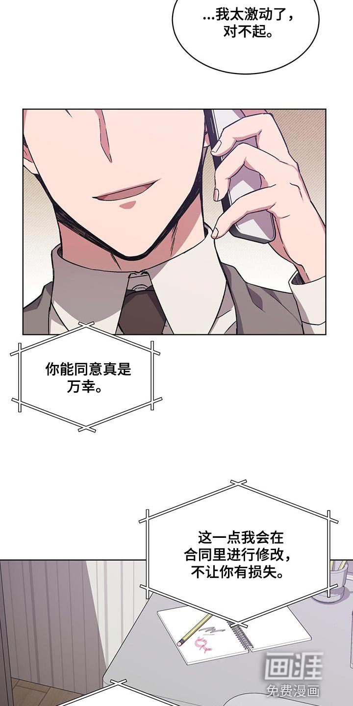 第22话20