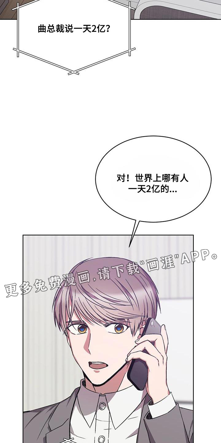 第22话21