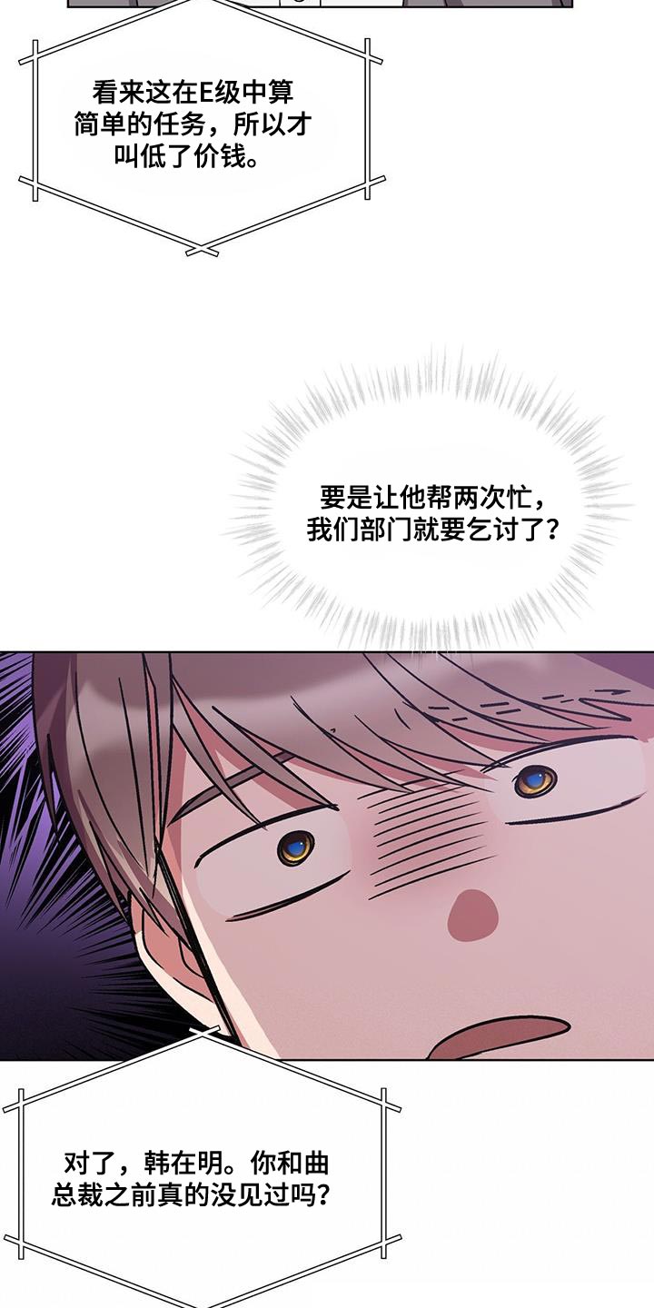 第22话22