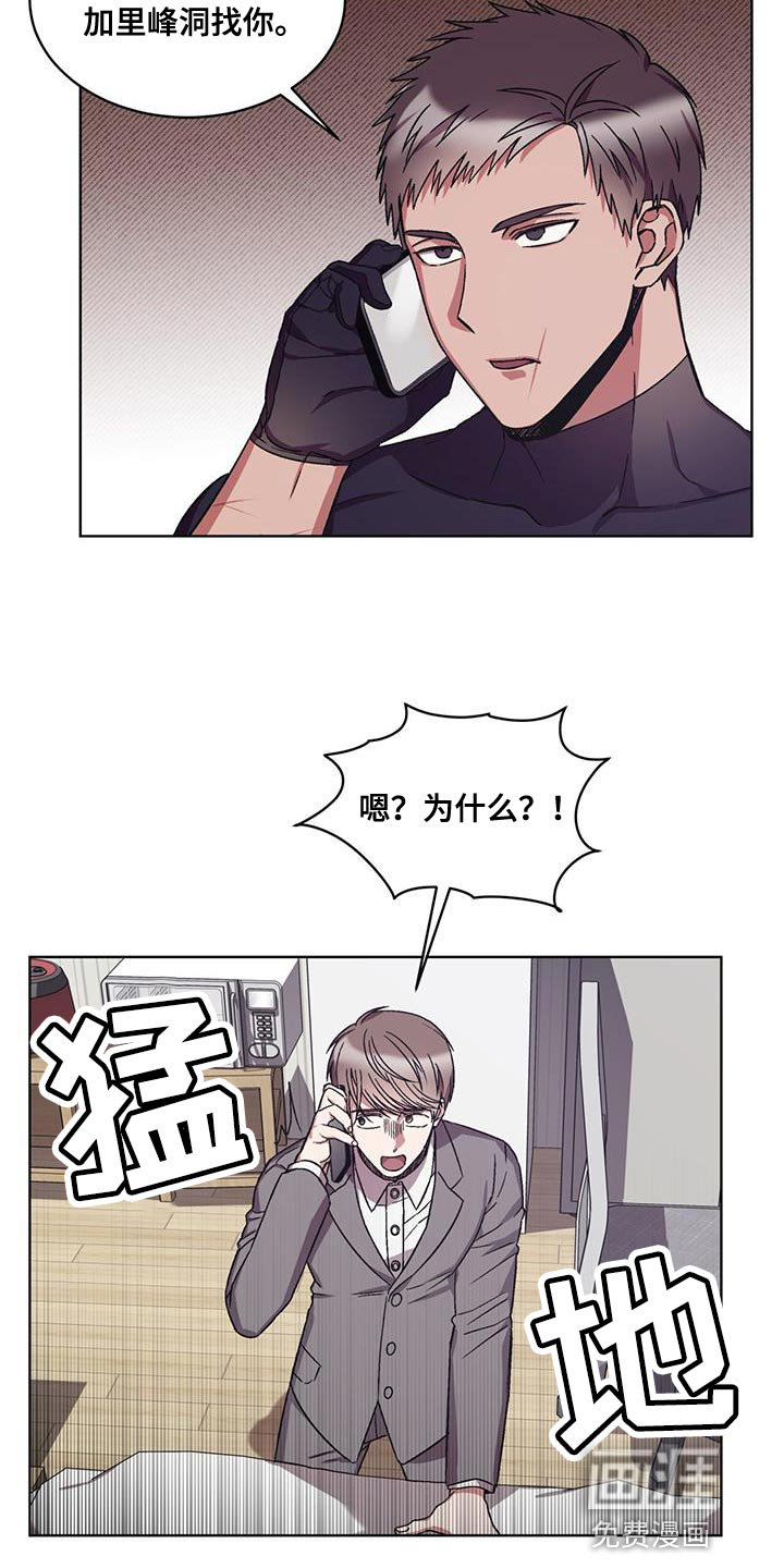 第22话3