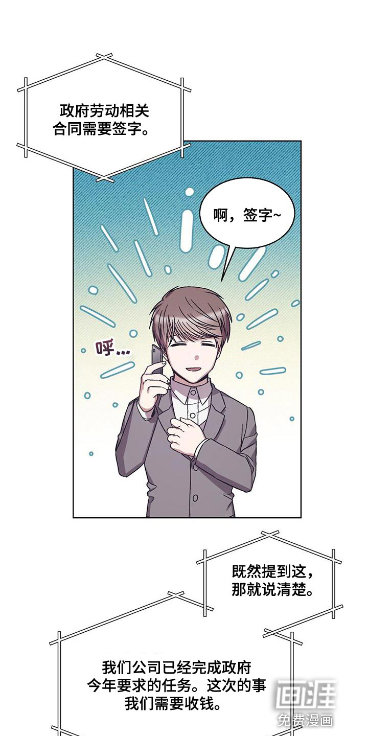 第22话4