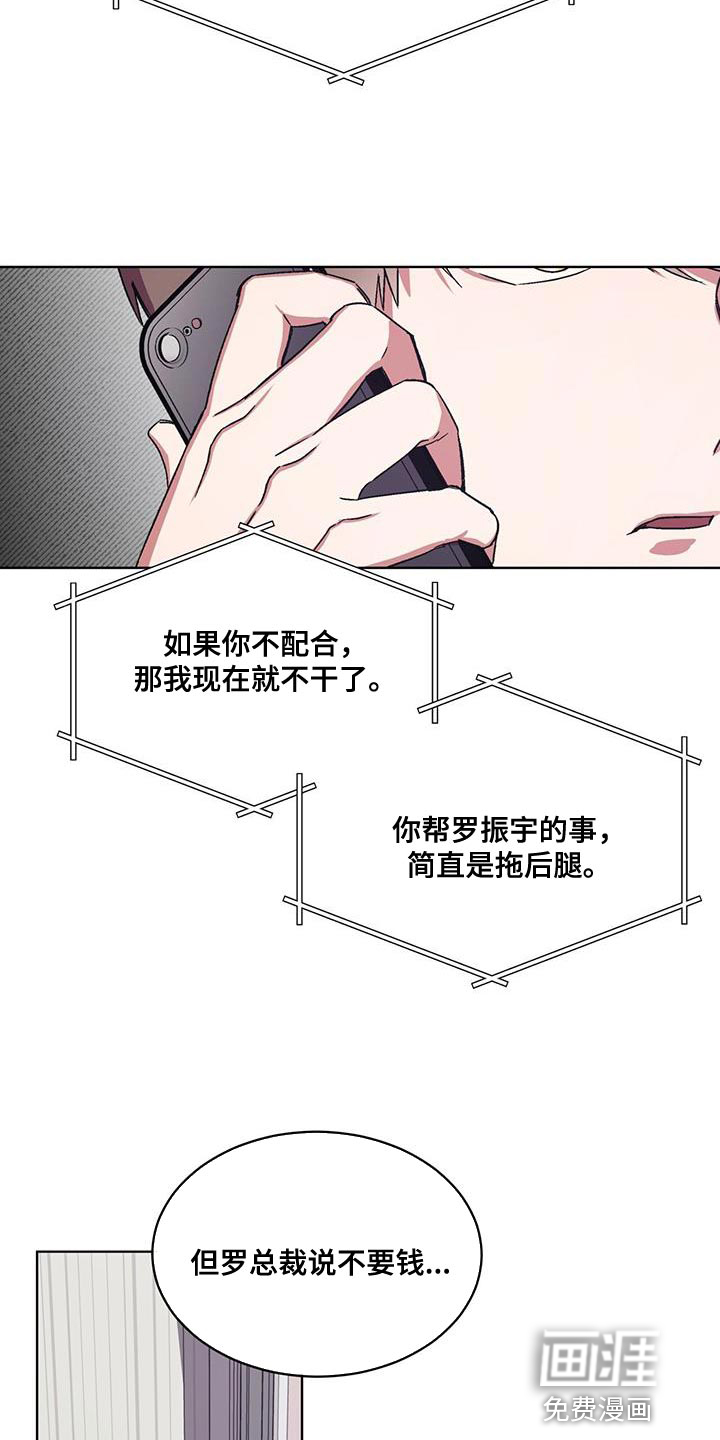 第22话5