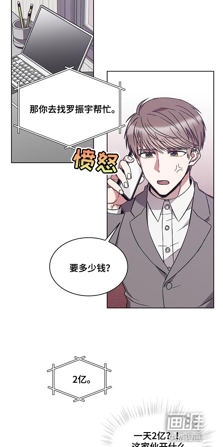 第22话6