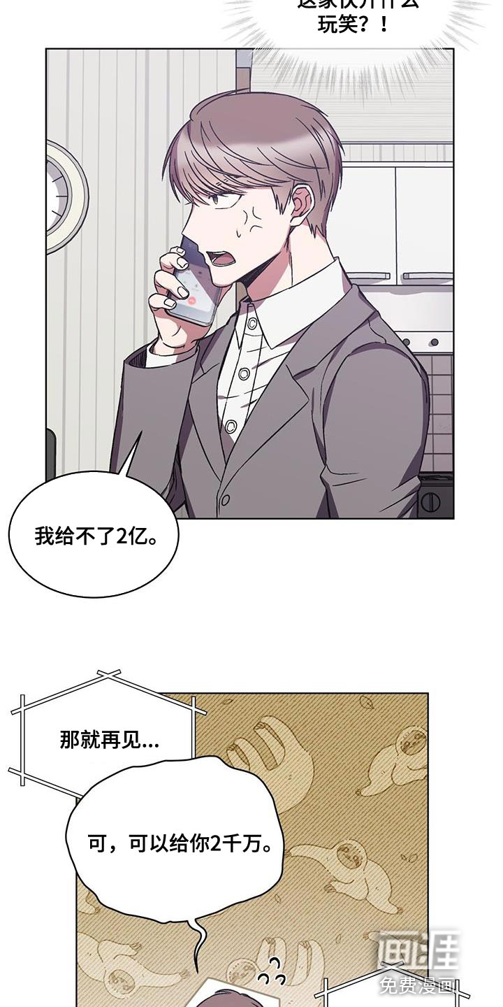 第22话7