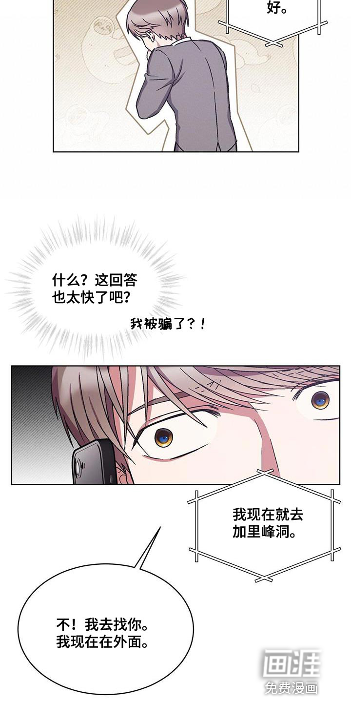 第22话8