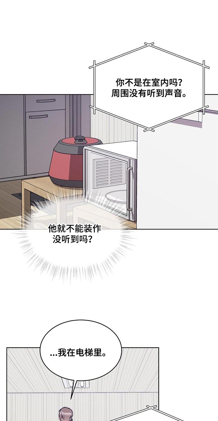 第22话9