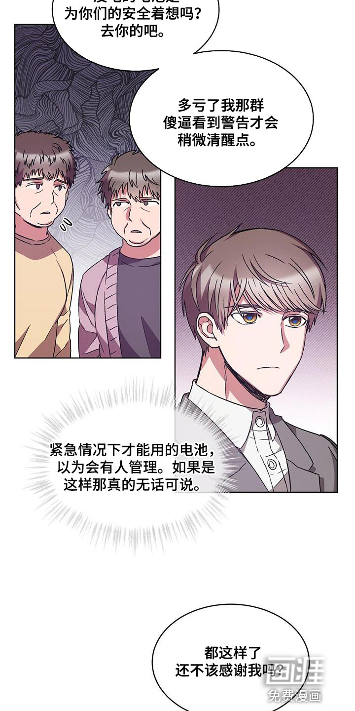 第21话1
