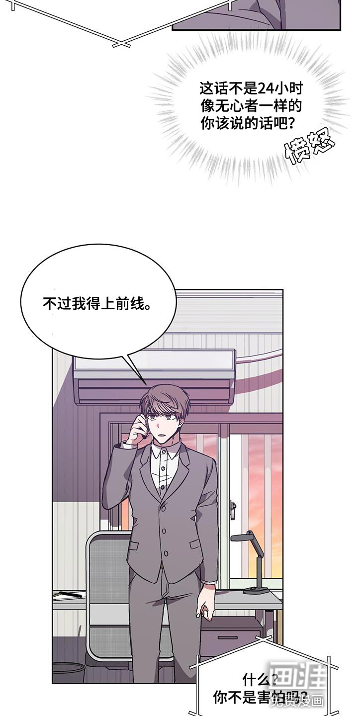 第21话10