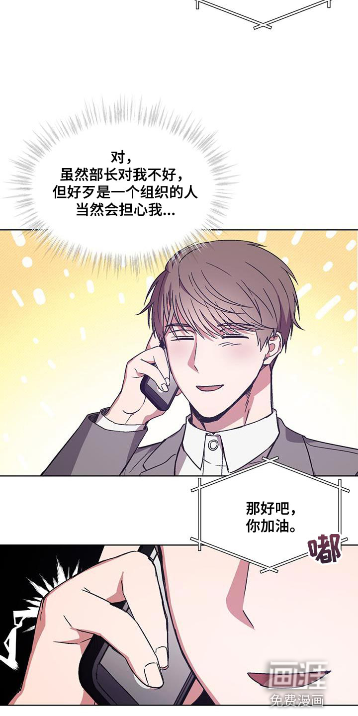 第21话11