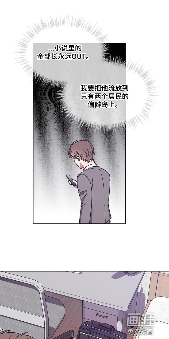 第21话12