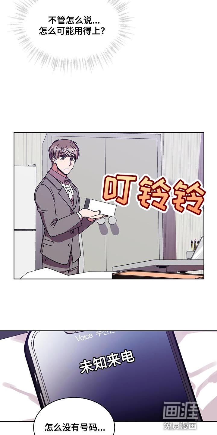 第21话16