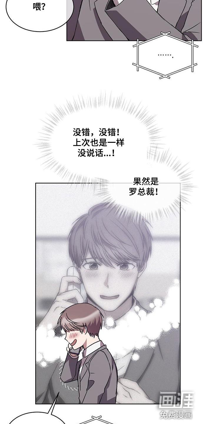 第21话19