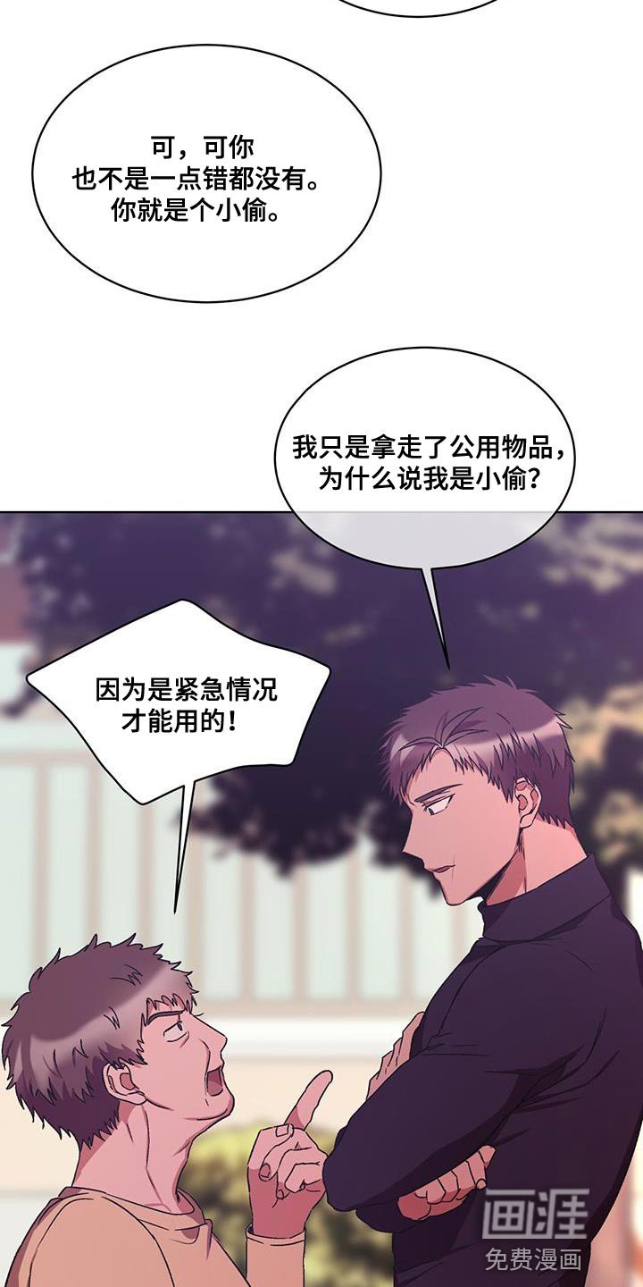 第21话2