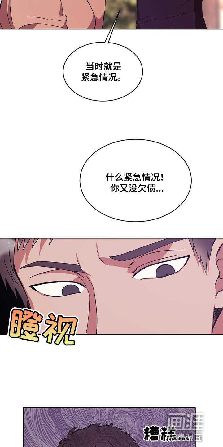 第21话3