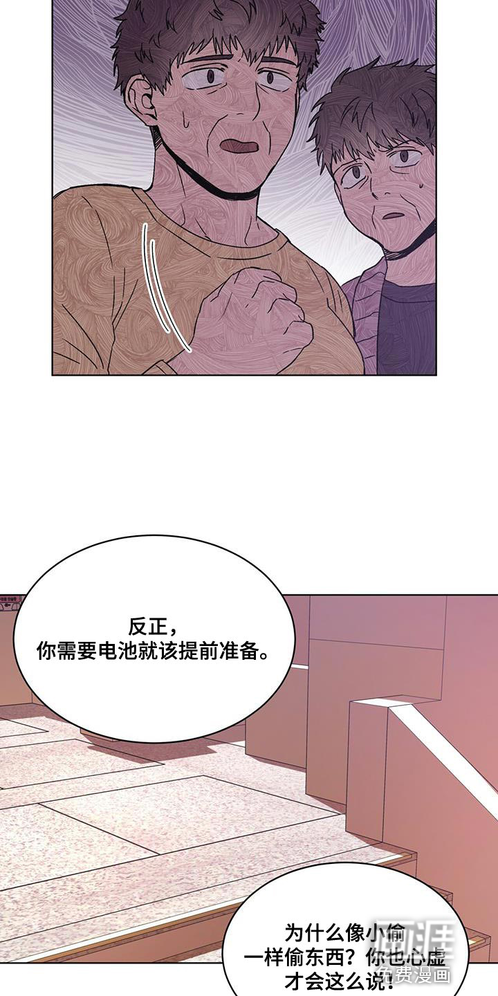 第21话4