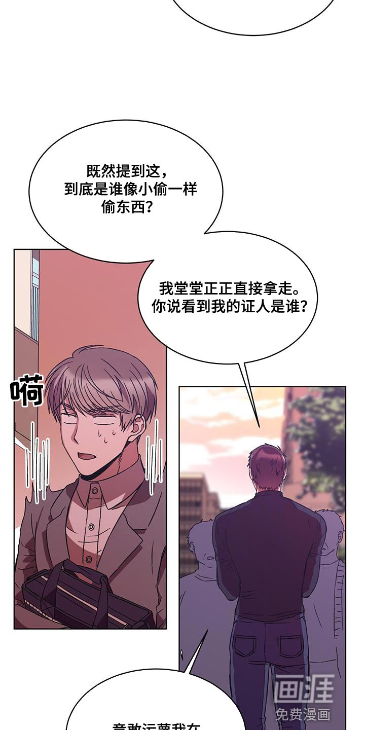 第21话5