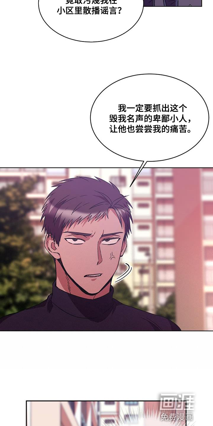 第21话6